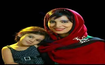 ظاهر تغییریافته خانم بازیگر کنار دخترش
