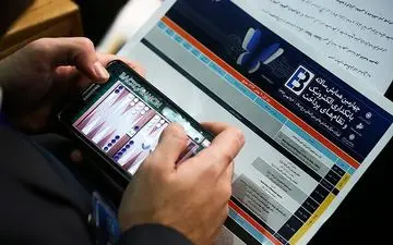  متن کامل «طرح تأسیس بانک توسعه جمهوری اسلامی ایران»