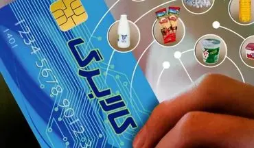 آغاز شارژ اعتبار کالابرگ الکترونیک

