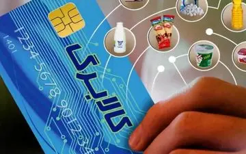 آغاز شارژ اعتبار کالابرگ الکترونیک

