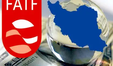  خبر تصویب لوایح FATF در کمیسیون مشترک مجمع تشخیص تکذیب شد