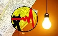 با این انتخاب، از قبض برق نجومی راحت می‌شوید