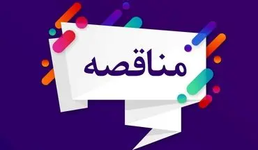 عملیات اجرایی احداث پل و تقاطع غیرهمسطح ورودی استانه اشرفیه