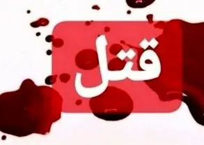 جنایت در ورامین؛ فرار دو برادر پس از قتل داماد شیشه‌ای