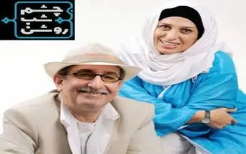 زوج بازیگر امشب به تلویزیون می‌آیند