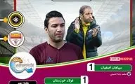 دیدار تیم‌های فوتبال سپاهان اصفهان و فولاد خوزستان مساوی شد
