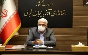 اعلام زمان برگزاری آزمون استخدام فرزندان شاهد و جانباز بالای ۷۰ درصد 
