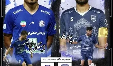 چادرملو – استقلال خوزستان؛ آزمون شگفتی‌ساز برابر آبی‌های بحران‌زده اما دردسرساز