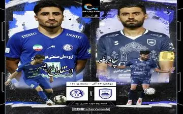 چادرملو – استقلال خوزستان؛ آزمون شگفتی‌ساز برابر آبی‌های بحران‌زده اما دردسرساز