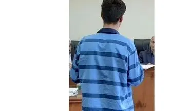 پرونده یک هول دادن مرگبار / از خشم آنی تا آستانه قصاص