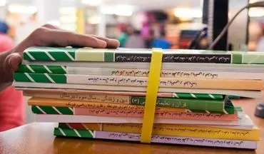 توزیع کتاب‌های درسی سال تحصیلی جدید از ۱۰ شهریور