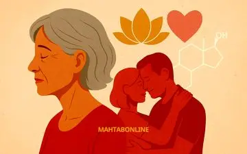 رابطه جنسی در دوران یائسگی؛ چالش‌ها و فواید پنهان برای زنان