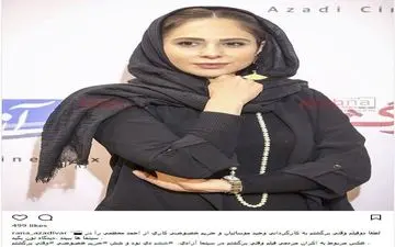 تیپ و ژست رعنا آزادی ور در اکران حریم خصوصی (عکس)