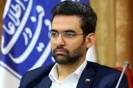 آذری جهرمی در پرسپولیس؟