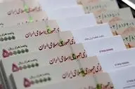 این افراد وام فوری می‌گیرند

