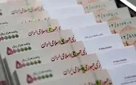 این افراد وام فوری می‌گیرند

