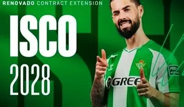 تمدید قرارداد ایسکو با بتیس؛ پاداش عملکرد بی‌نقص هافبک سابق رئال