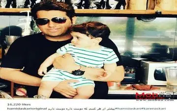 حمید عسکری به همراه پسرش (عکس)