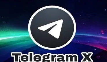 معرفی رسمی تلگرام جدید/ اپ‌استور هر ۲ تلگرام را حذف کرد +تصویر