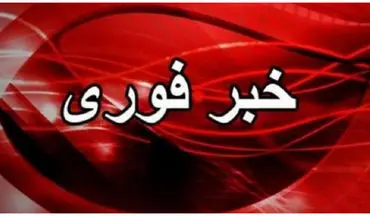  فوری/ حمله مستقیم اسرائیل به تیم های امدادی هلال احمر 