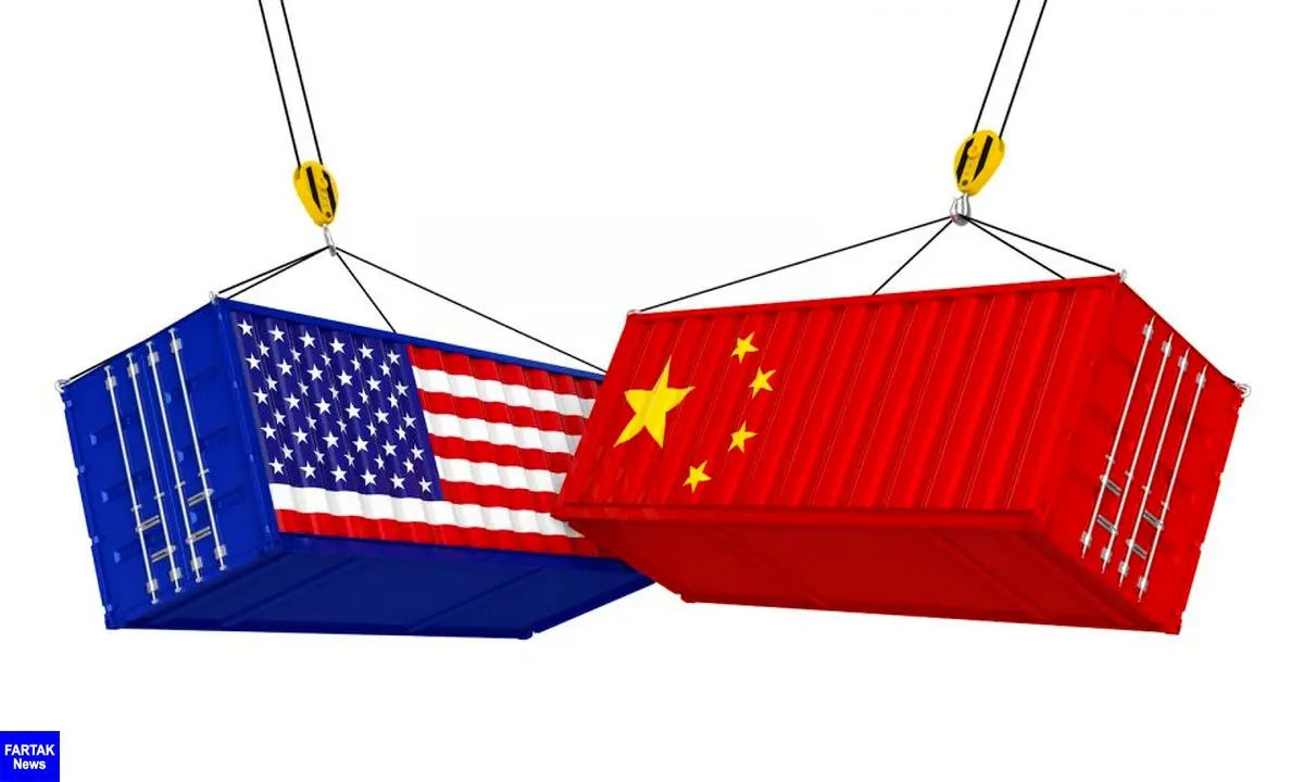 چین: با تعرفه های گمرکی آمریکا مقابله به مثل می کنیم