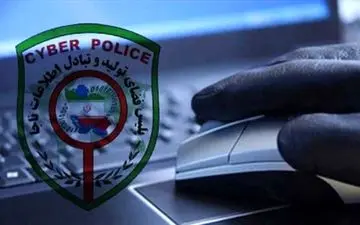 شناسایی عامل هتک حیثیت در شبکه های اجتماعی 