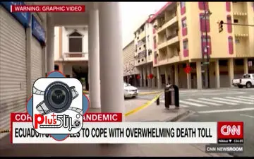 فیلم/رها شدن اجساد در خیابان با پر شدن سردخانه‌های اکوادور