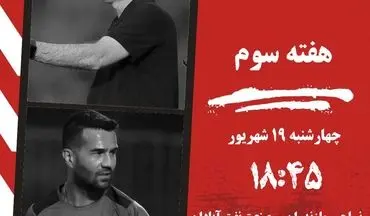 تقابل نساجی و نفت آبادان؛ جدالی فراتر از سه امتیاز /کمالوند و شجاعی در آزمونی حساس