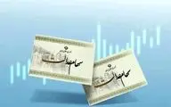 زمان احتمالی واریز سود سهام عدالت در ۱۴۰۴ + جدول مبلغ 