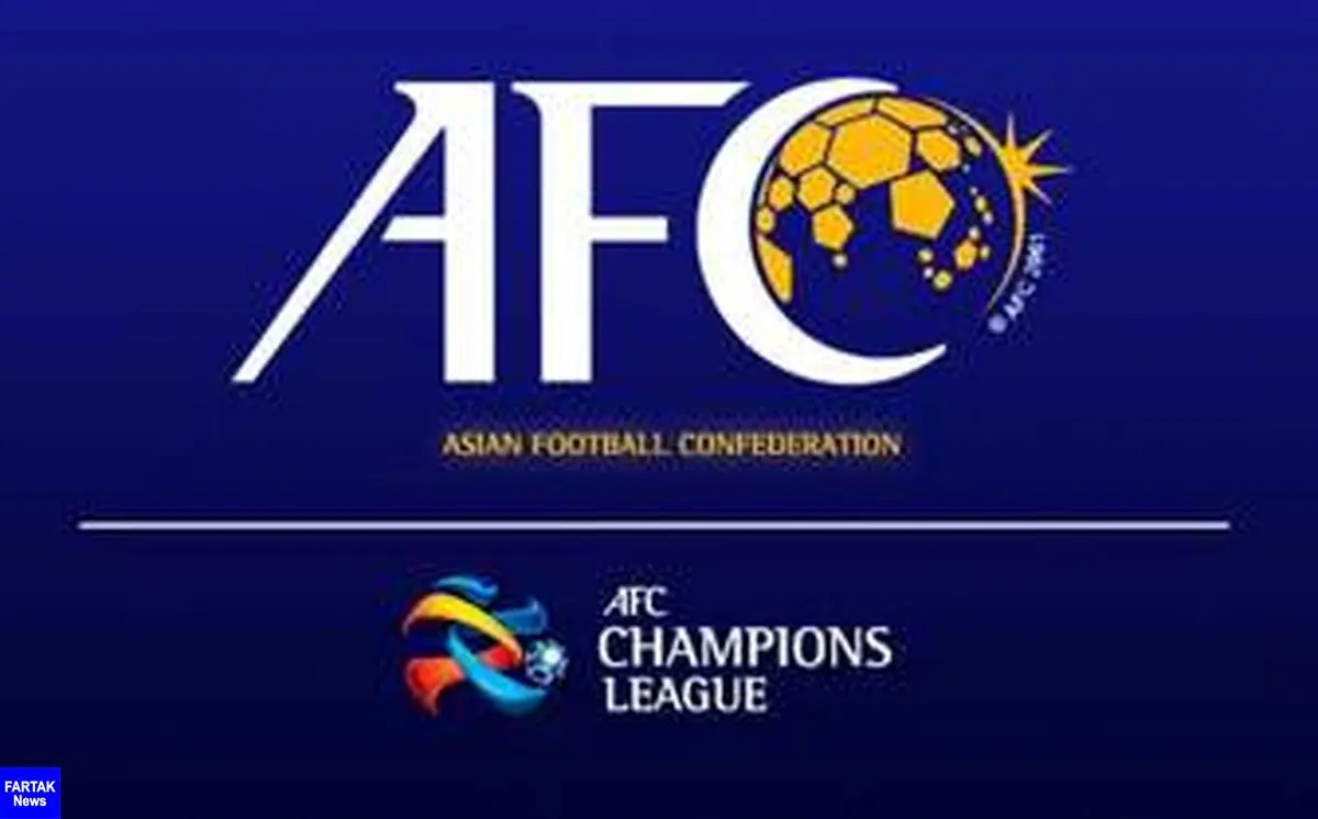  گزارش سایت AFC درباره کی روش