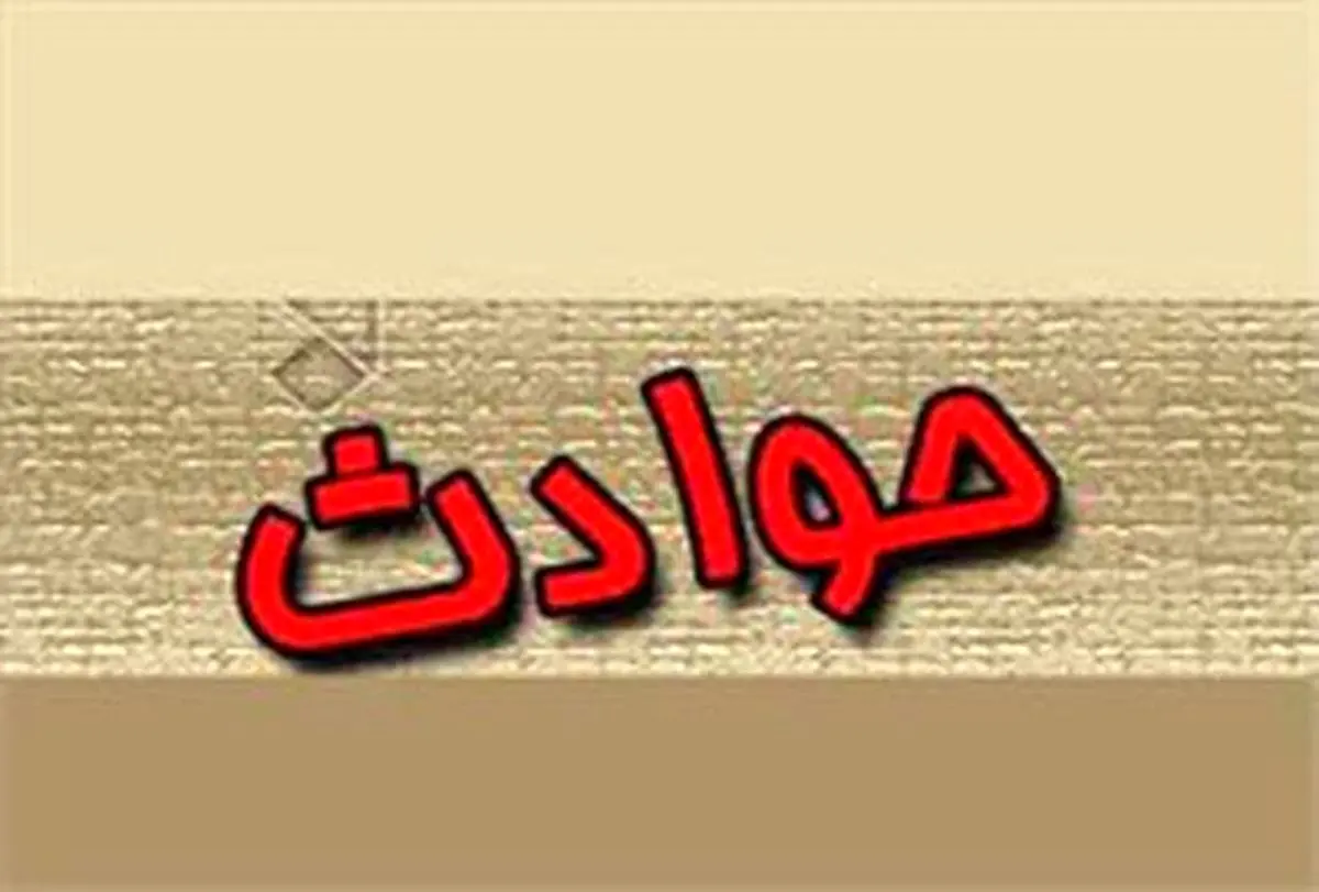 اقدام زشت خواهر شوهر که غوغا به پا کرد