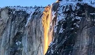 
پدیده‌‎ای زیبا به نام آبشار آتش+ فیلم