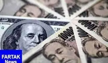 بانک مرکزی نرخ ۳۹ ارز را برای امروز اعلام کرد