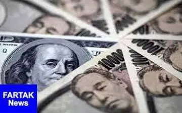 بانک مرکزی نرخ ۳۹ ارز را برای امروز اعلام کرد