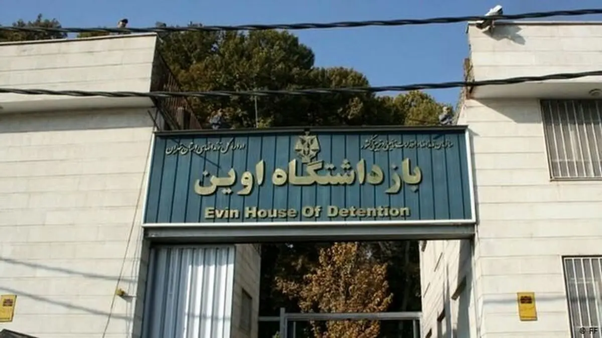 جزئیاتی از حمله رژیم صهیونیستی به بخشیهایی از زندان اوین
