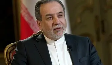 پیام تسلیت عراقچی به استاندار سیستان و بلوچستان