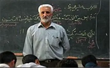 ۵ هزار میلیارد تومان پاداش پایان خدمت فرهنگیان از بودجه ۹۶ جا افتاد