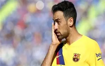 بوسکتس: ما شایسته شکست با این نتیجه نبودیم!