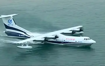 رونمایی چینی‌ها از بزرگترین هواپیمای آبی-خاکی + فیلم 