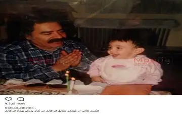عکسی جالب از کودکی شقایق فراهانی در کنار پدرش (عکس)
