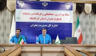 زلزله در شرایط جنگی