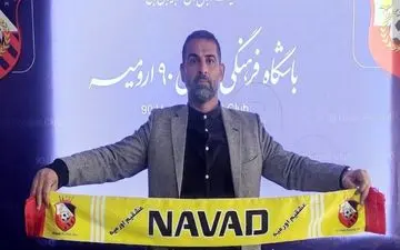 سرمربی جدید نود ارومیه معرفی شد