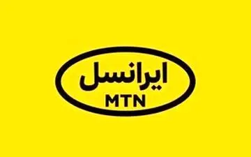 تکذیب افزایش قیمت افزایش قیمت همراه ایرانسل