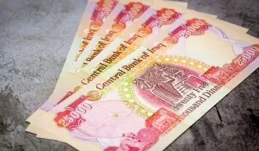 صعود دینار عراق در ۷ خرداد ۱۴۰۴؛ افزایش قیمت محسوس