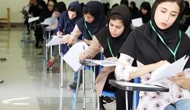 رقابت داوطلبان رشته تجربی آزمون سراسری ۱۴۰۴ آغاز شد