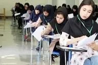 رقابت داوطلبان رشته تجربی آزمون سراسری ۱۴۰۴ آغاز شد