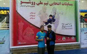  ووشوکار نورآبادی در تیم ملی