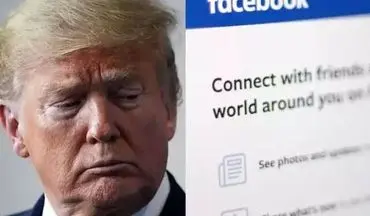 
حساب ترامپ در فیس‌بوک و اینستاگرام فعال می‌شود