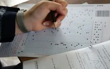 «داده نما» سوالات کنکور سراسری ۱۴۰۱ منتشر شد