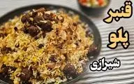 طرز تهیه قنبر‌ پلو؛ غذای شیرین و لذیذ شیرازی